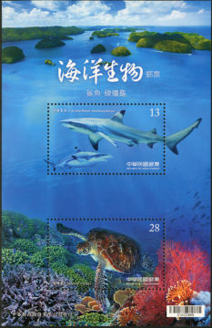 查看高清海洋生物——鲨鱼、绿蠵龟邮票图稿