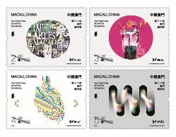 查看高清第三十届澳门艺术节邮票图稿