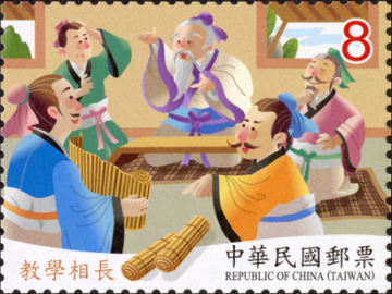 查看高清成语故事（108 年版）邮票图稿
