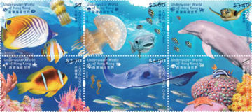 查看高清香港海底世界邮票图稿