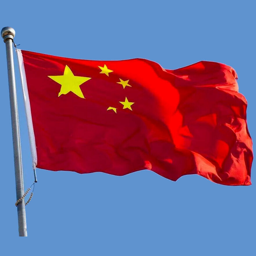 五星红旗
