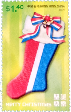 圣诞 II邮票