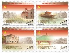 查看高清中国共产党成立一百周年邮票图稿