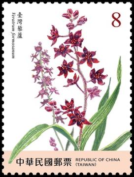 查看高清高山植物（第 1 辑）