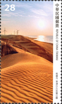 查看高清宝岛风情——桃园市