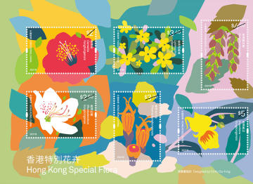 高清香港特别花卉邮票设计图稿