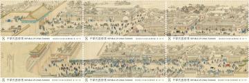 查看高清清徐扬日月合璧五星联珠图古画（下辑）邮票图稿
