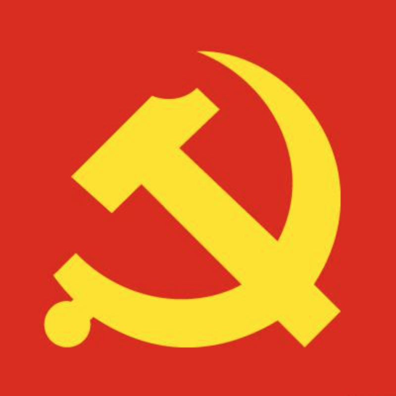 建党百年