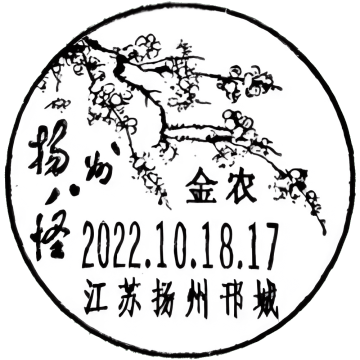 扬州八怪——金农