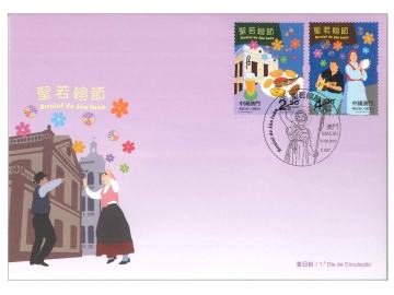 查看高清圣若翰节邮资封片图稿
