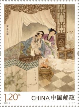 查看高清中国古典文学名著——《红楼梦》（五）邮票图稿