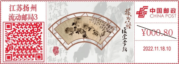 扬州八怪之李鱓