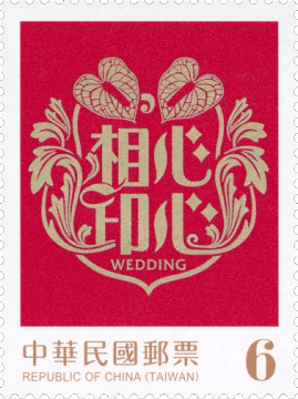 高清贺喜（111 年版）邮票设计图稿