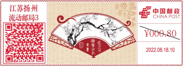 扬州八怪之金农