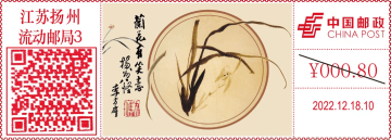 扬州八怪之李方膺