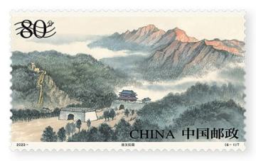 查看高清太行山邮票图稿