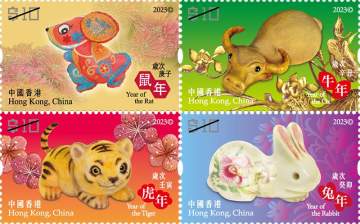 查看高清银箔烫压生肖——鼠、牛、虎、兔邮票图稿