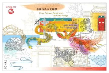 查看高清中国古代五大瑞兽邮票图稿