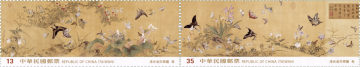 查看高清台北 2023 第 39 届亚洲国际邮展——百蝶耀经典邮票图稿