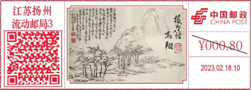 扬州八怪之高翔