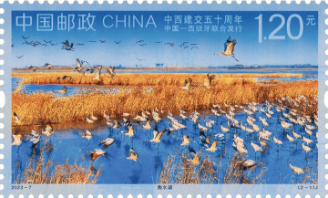 查看高清中西建交五十周年邮票图稿