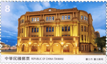 查看高清宝岛风情——台北市