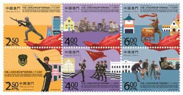 中国人民解放军驻澳门部队进驻二十五周年