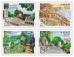 澳门郊野步行径