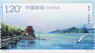 查看高清巢湖邮票图稿