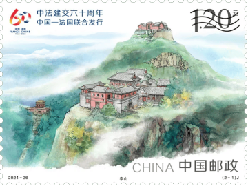 查看高清中法建交六十周年邮票图稿