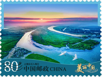 查看高清美丽中国（四）邮票图稿