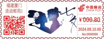 我们的节日——七夕