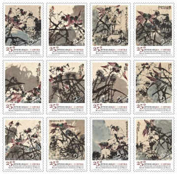 澳门特别行政区成立二十五周年纪念