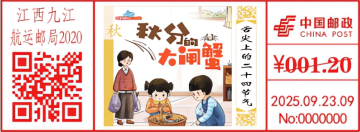 舌尖上的二十四节气