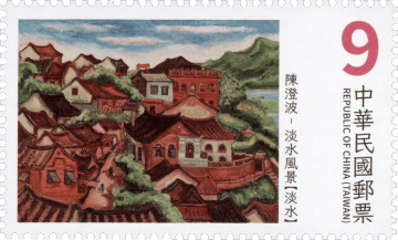 查看高清台湾近代画作（114 年版）邮票图稿