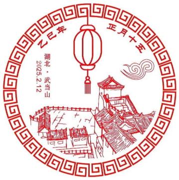 乙巳年 正月十五