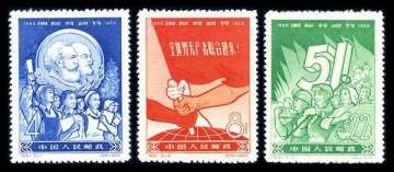 国际劳动节 1889-1959