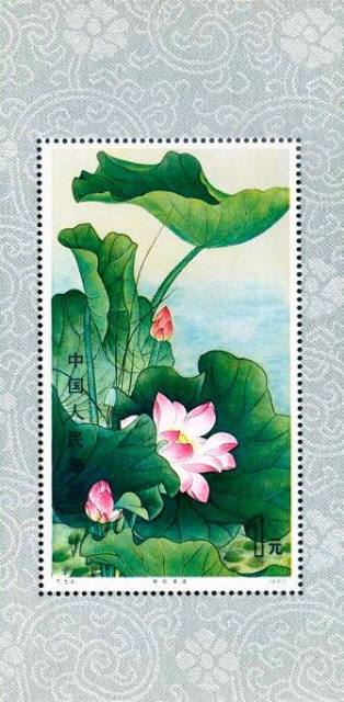 高清荷花邮票小型张图稿