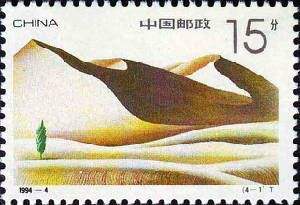 查看高清沙漠绿化邮票图稿