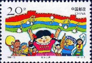 查看高清儿童生活邮票图稿