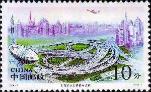 查看高清上海浦东邮票图稿