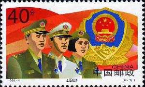 查看高清中国人民警察邮票图稿