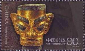查看高清古代金面罩头像邮票图稿