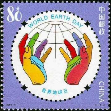 查看高清世界地球日邮票图稿