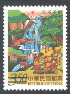 查看高清中国古典小说——西游记（94 年版）邮票图稿