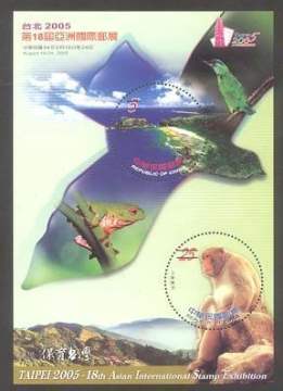 查看高清台北 2005 第 18 届亚洲国际邮展邮票图稿
