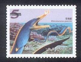 查看高清台湾珊瑚礁鱼类（94 年版）邮票图稿