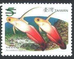 查看高清台湾珊瑚礁鱼类（96 年版）邮票图稿