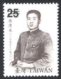 查看高清名人肖像——蒋渭水邮票图稿