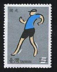 查看高清户外活动（96 年版）邮票图稿